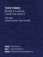 Костюм для девочки, толстовка и леггинсы, синий