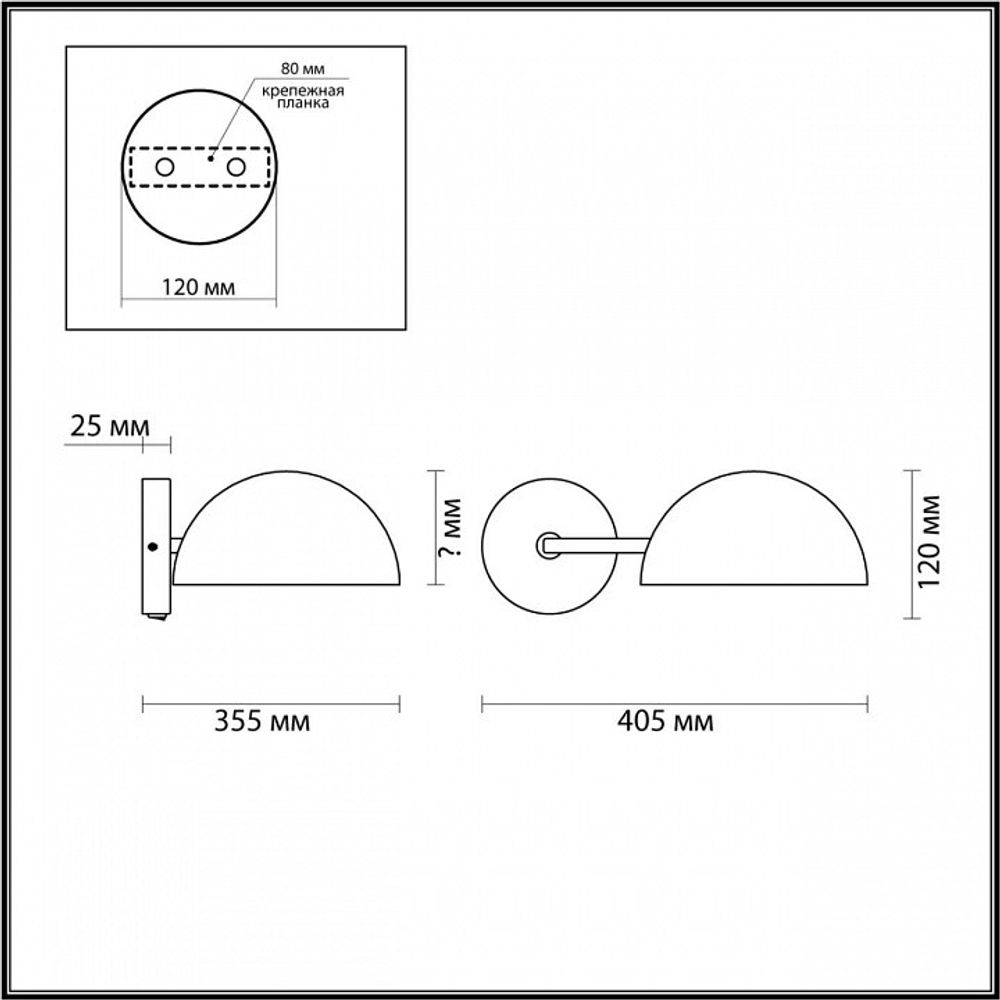 Бра Lumion Kent 5293/1WA