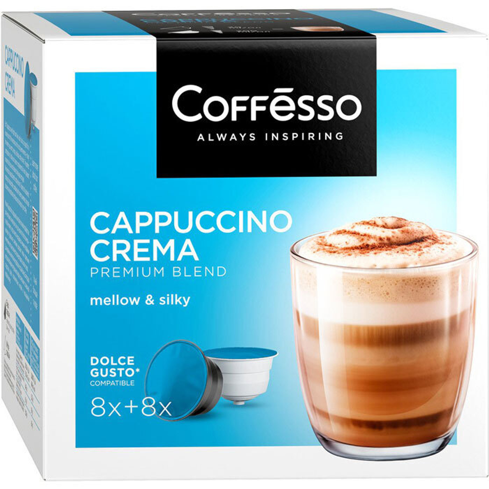 КапсулыСтандарт Nespresso (8шт)Coffesso Cappuccino Crema 192г.