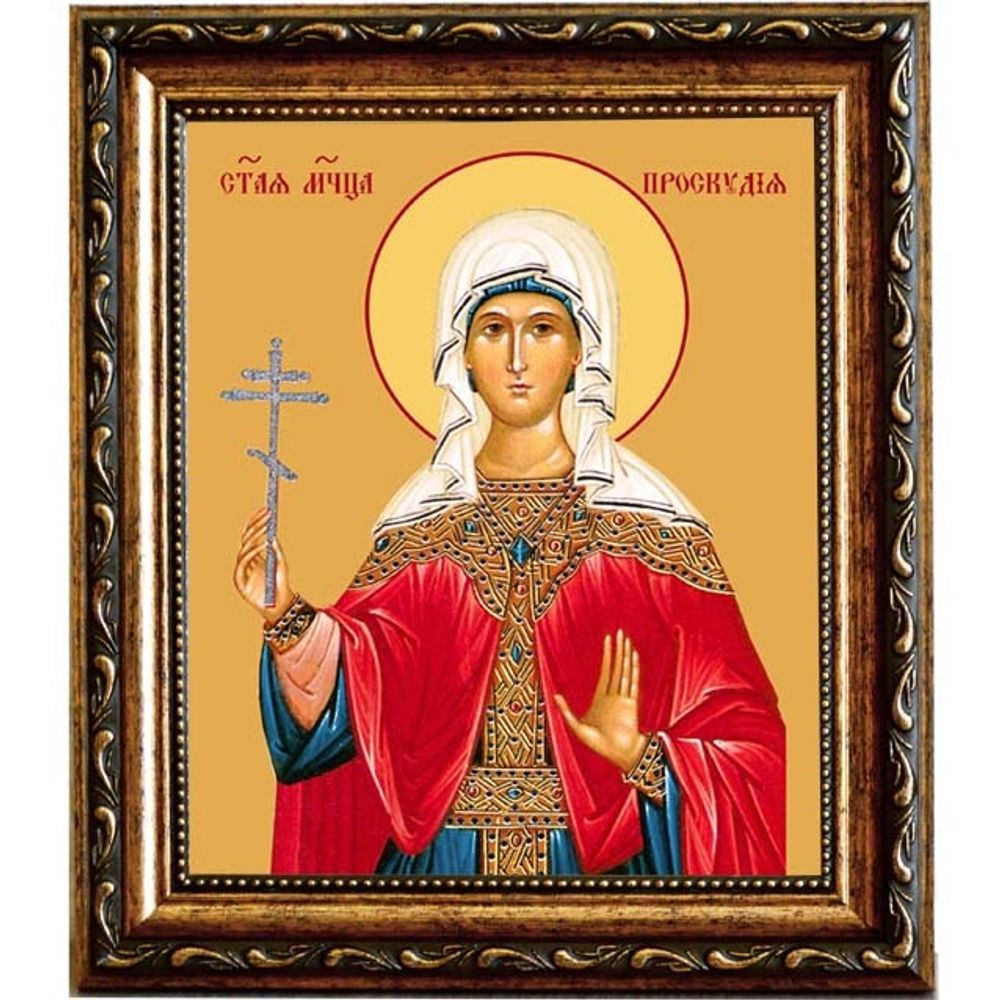 Проскудия (Просдока) Едесская Святая мученица. Икона на холсте в раме.