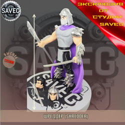 Подвижная фигурка Шреддер (Shredder)
