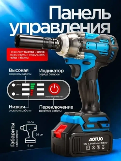 Гайковерт аккумуляторный ударный мощный, 350 Нм, с двумя сменными аккумуляторами