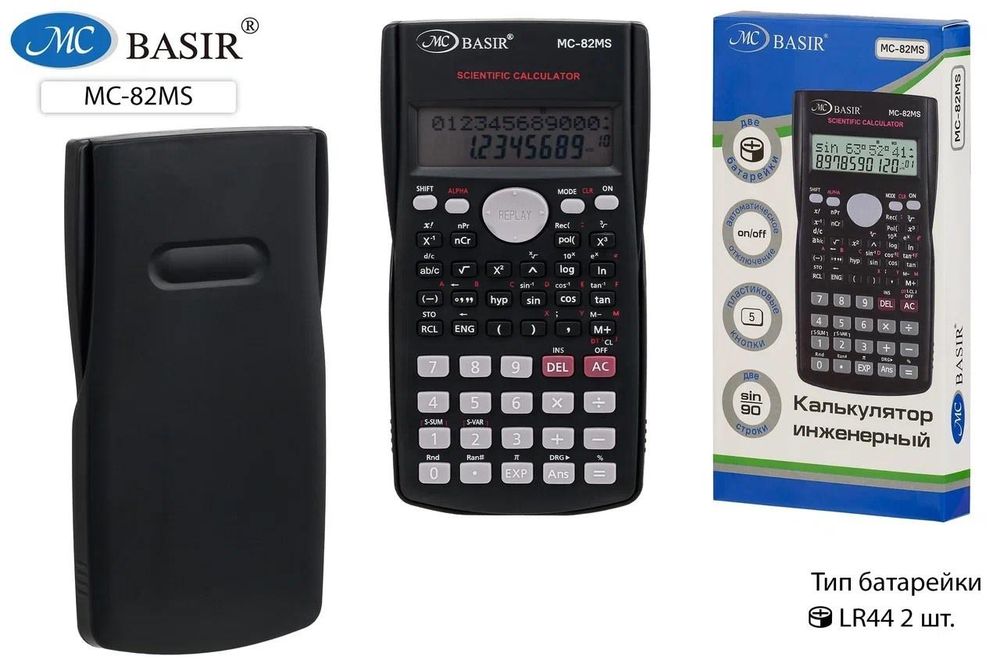 Калькулятор инженерный 10-разрядный, 2-х строчный, 240 функций; с крышкой, в коробка (Basir)