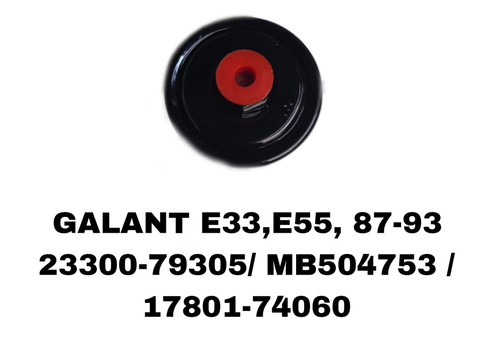 Фильтры Топливные GALANT 88- E33,E55,SXV10,20,ST191