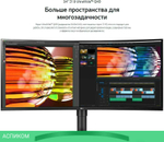 Монитор LG UltraWide 34WP65C-B черный