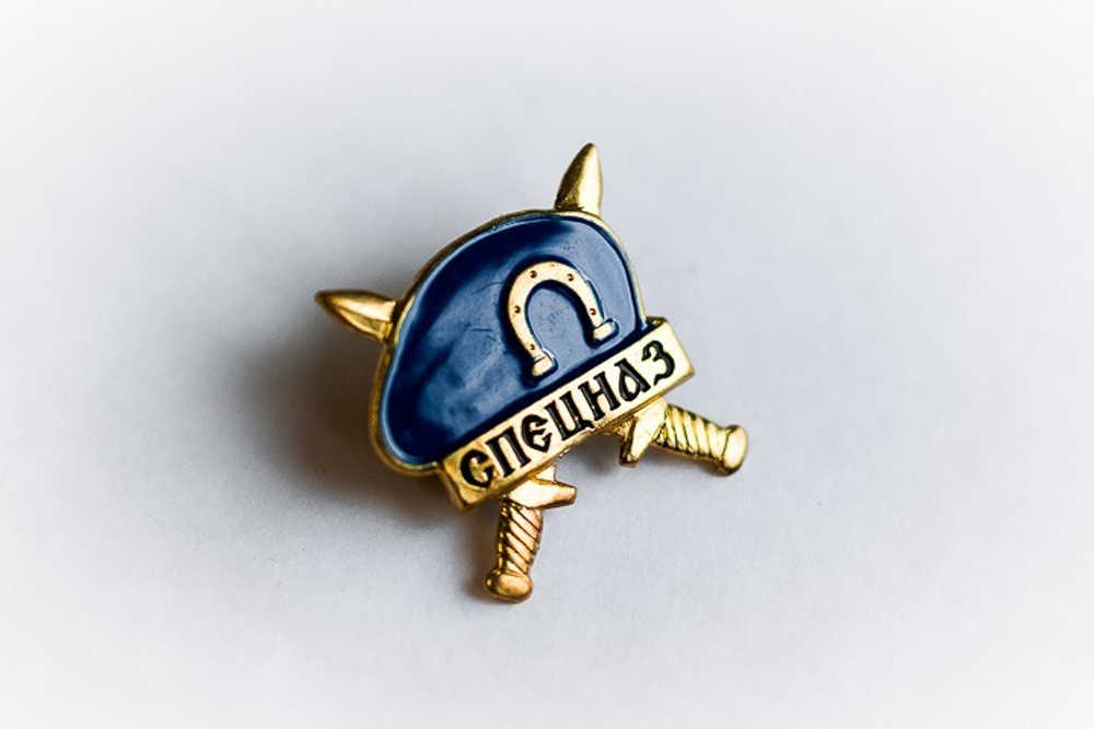 Кокарда Спецназ