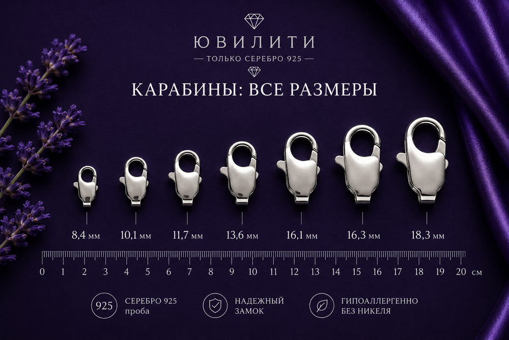 Карабин 16,1 мм