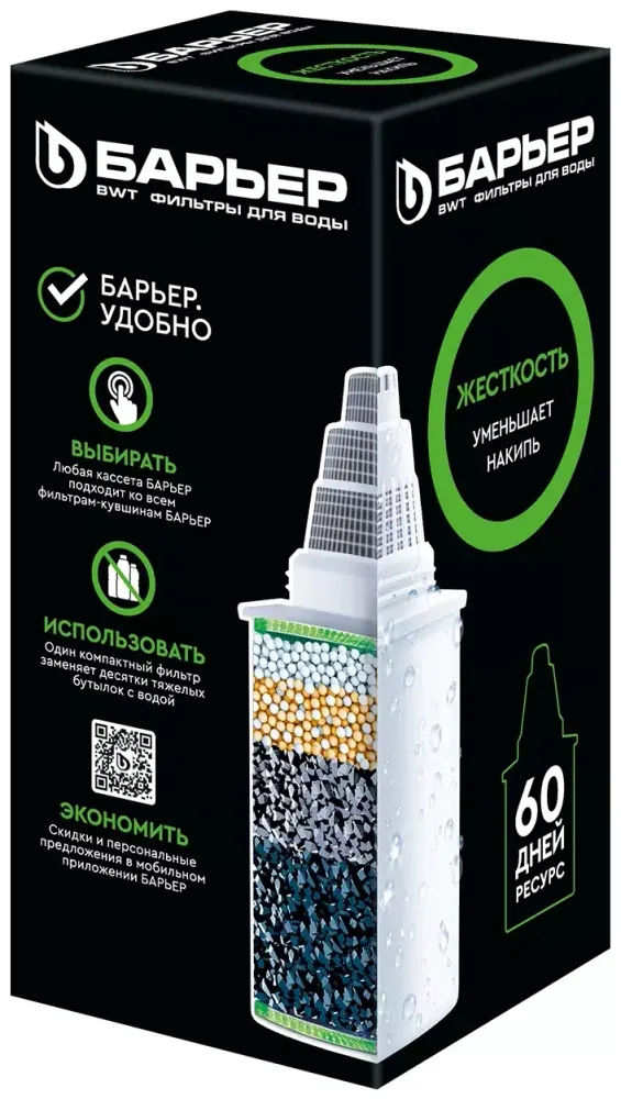 Сменная кассета "Жесткость" №6 Барьер К271Р00