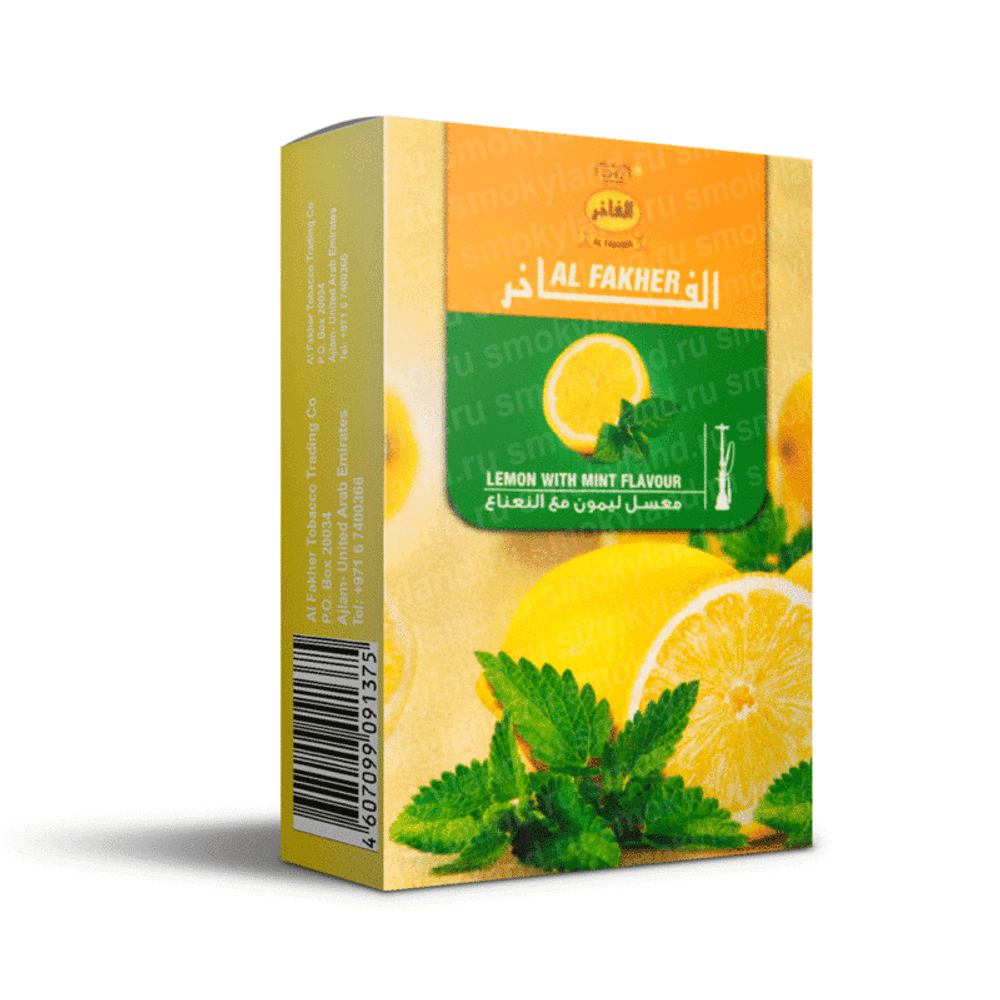 Al Fakher - Lemon Mint (250g)