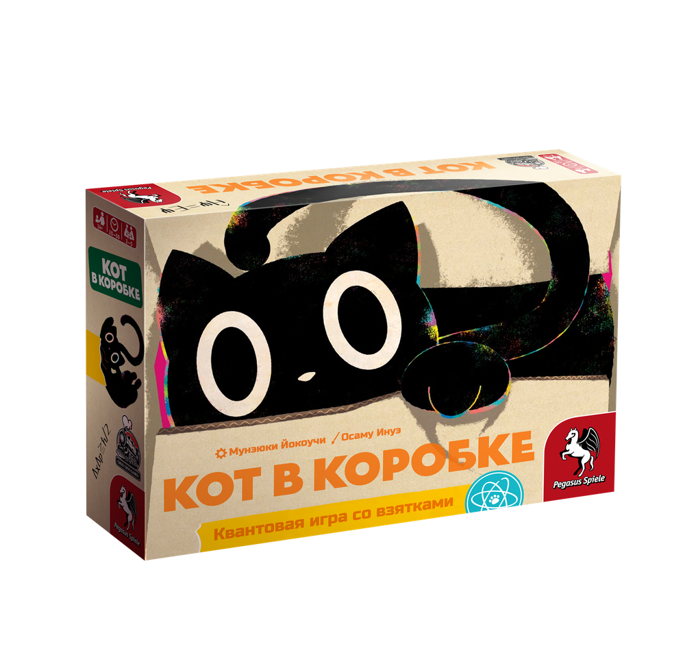 Кот в Коробке