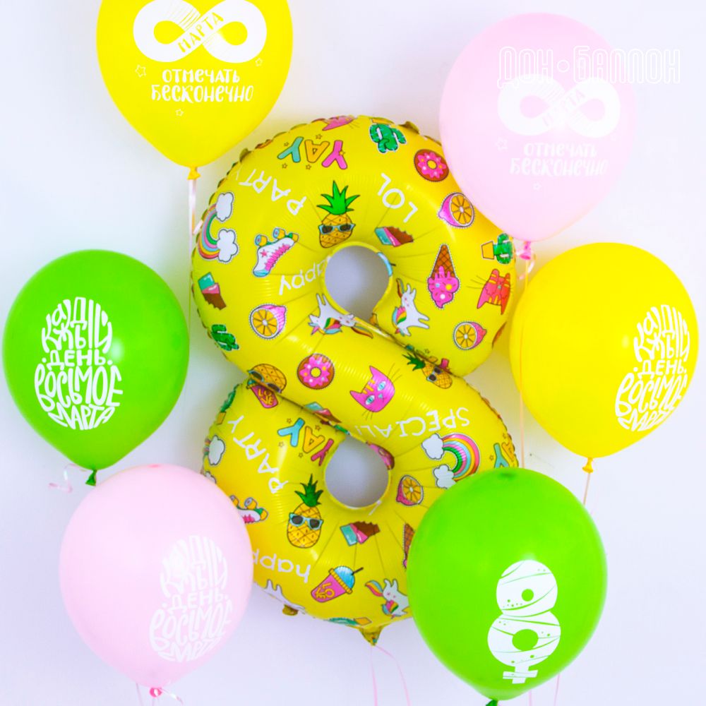 Шар (34"/86 см) Цифра, 8 Веселые картинки, Желтый 1 шт.