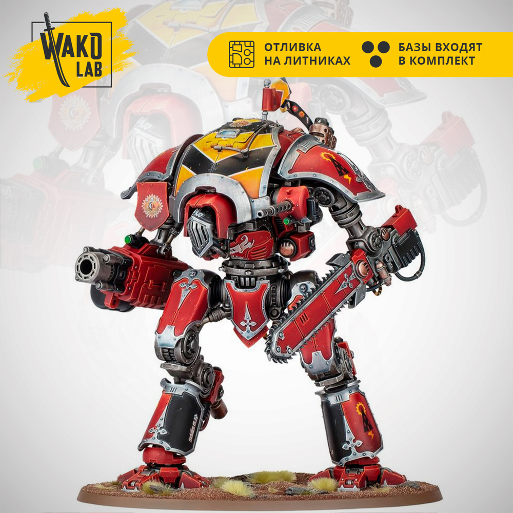 (Предзаказ) Knight Destrier