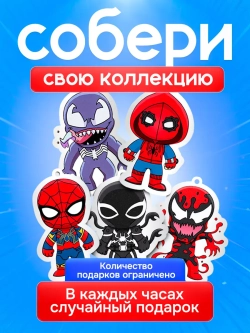Часы наручные