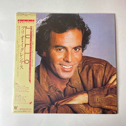 Винтажная виниловая пластинка LP Julio Iglesias, Julio (Япония 1983) (Оби) La Paloma