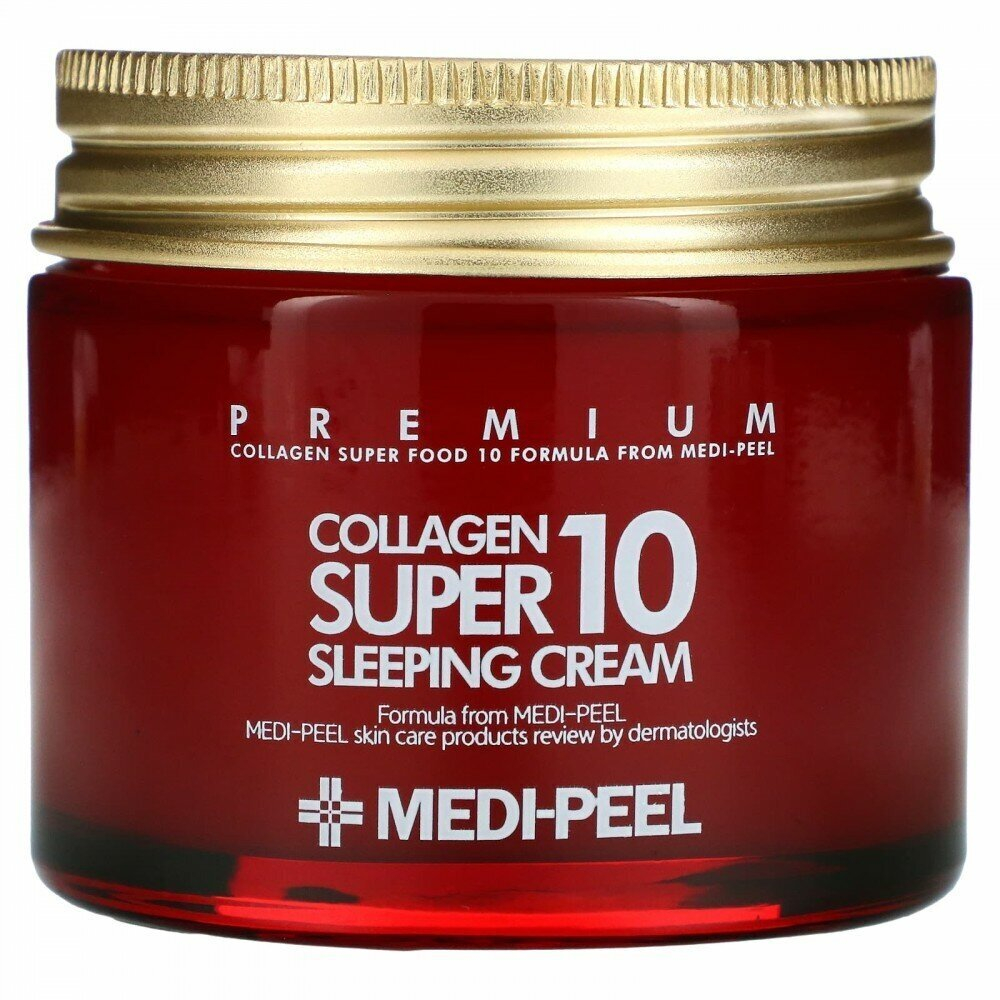 Омолаживающий ночной крем для лица с коллагеном Medi Peel Collagen Super10 Sleeping Cream70 мл.