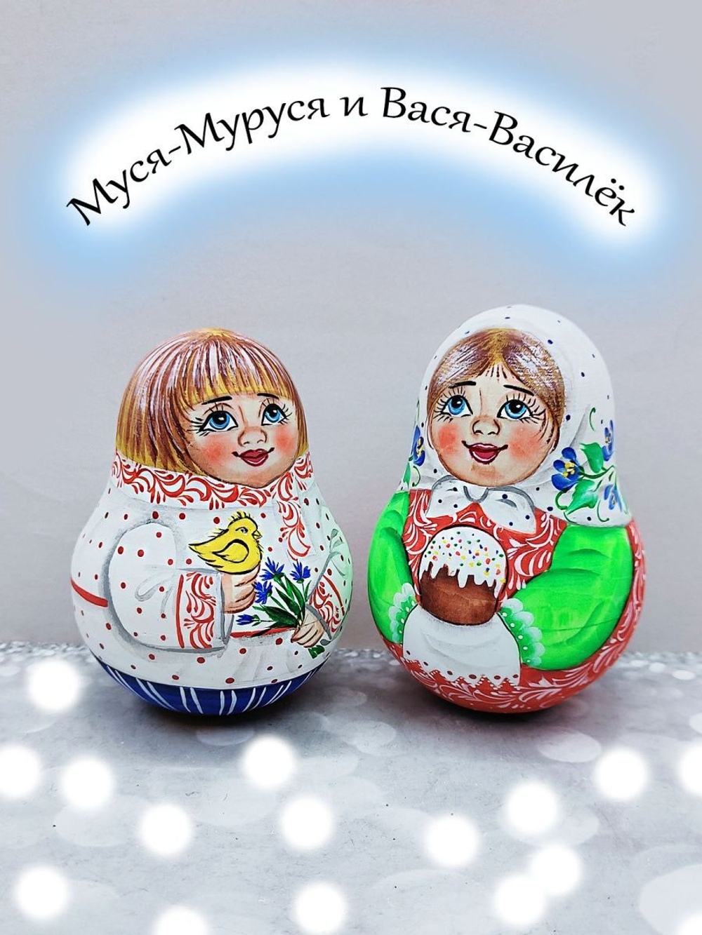Фигурка яйца писанки