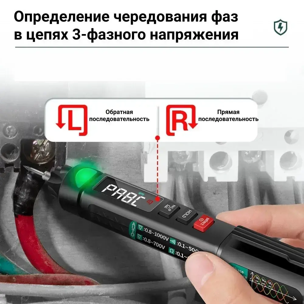 Мультиметр цифровой ANENG A3008