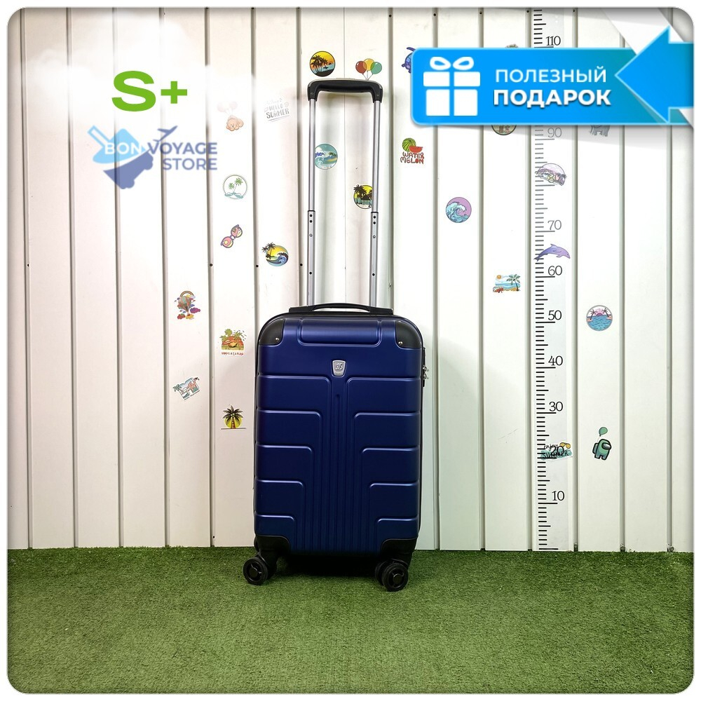 Маленький чемодан LUIYDA, Синий, S+