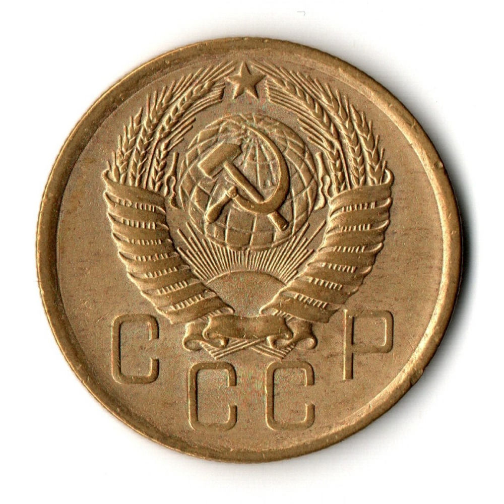 5 копеек 1956 ХF-