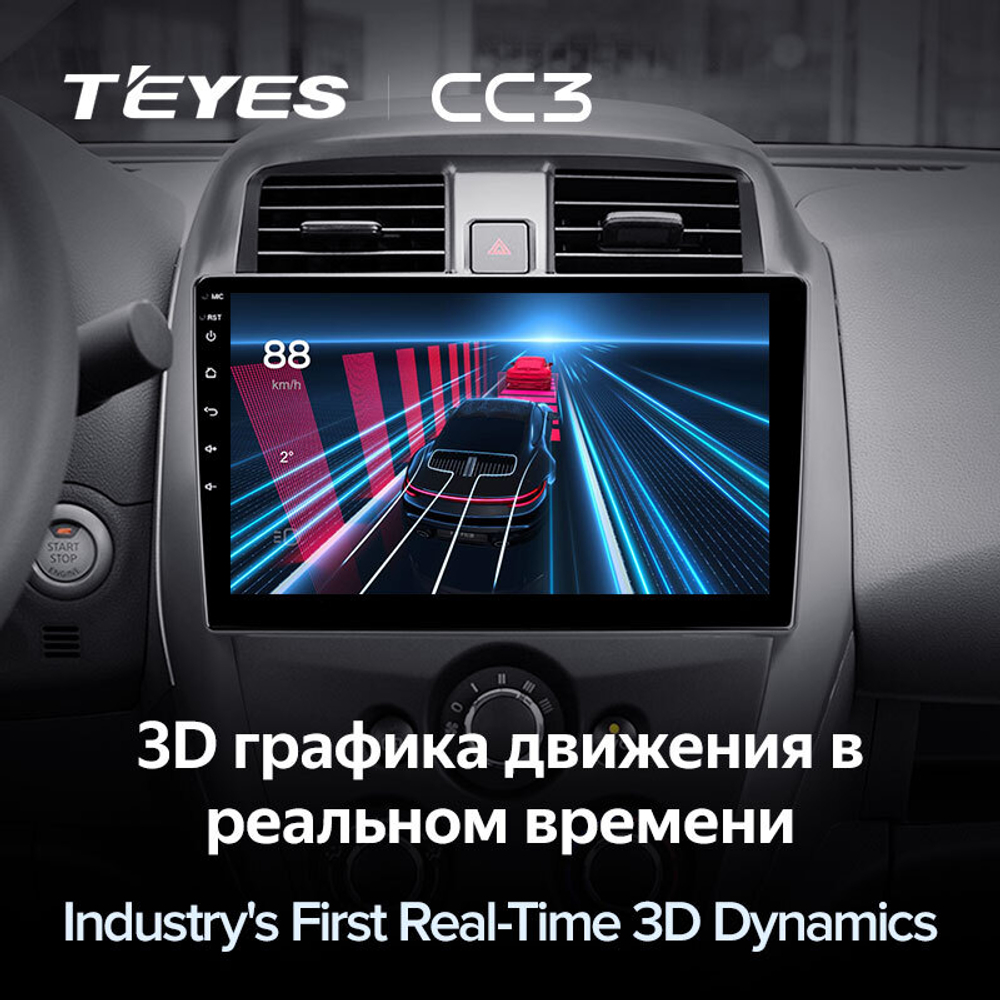 Teyes CC3 10,2" для Nissan Sunny 2014-2016