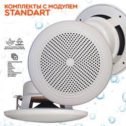 Комплект влагостойкой акустики для бани и сауны - SW 1 White SAUNA (круглая решетка)