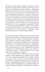 Такого света в мире не было до появления N