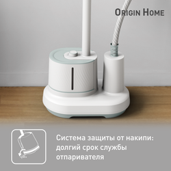 Вертикальный отпариватель с вешалкой Tefal Origin Home IT3274E1
