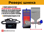 Контроллер DM320