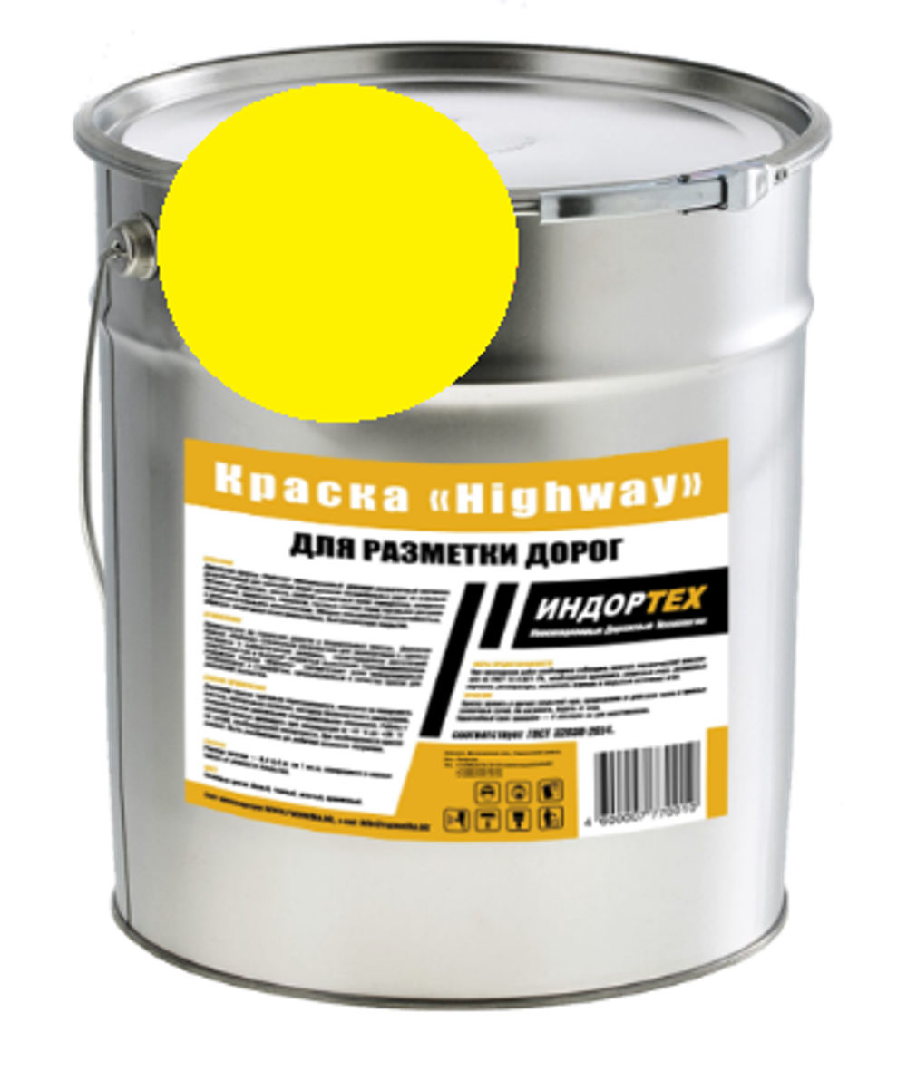 https://vsedlyadorog-m.ru/ Краска для бордюрного камня «Highway»