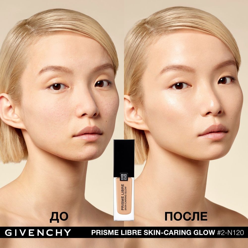 GIVENCHY Prisme Libre Glow Тональная основа для лица 2N120