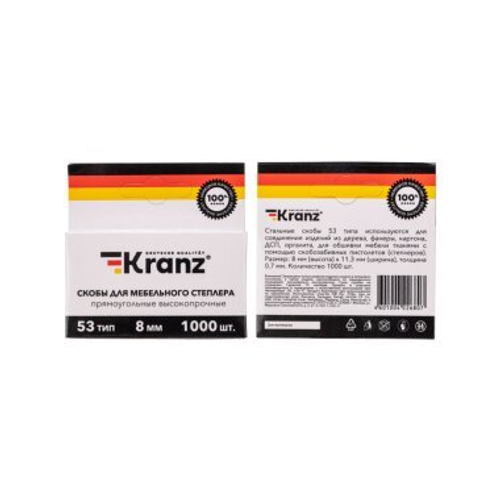 Скобы для мебельного степлера 8 мм, тип 53 (1000шт/уп) KRANZ
