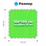 ЭВА-плитка зелёно-жёлтая 100×100×2,5 см - мягкий коврик-пазл, ромбы, 10 шт.