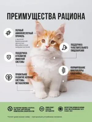 Пауч кусочки в соусе для котят и беременных кошек, с ягненком и овощами