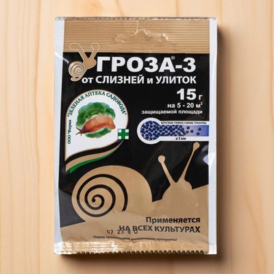 Гроза 15г от улиток и слизней ЗАС