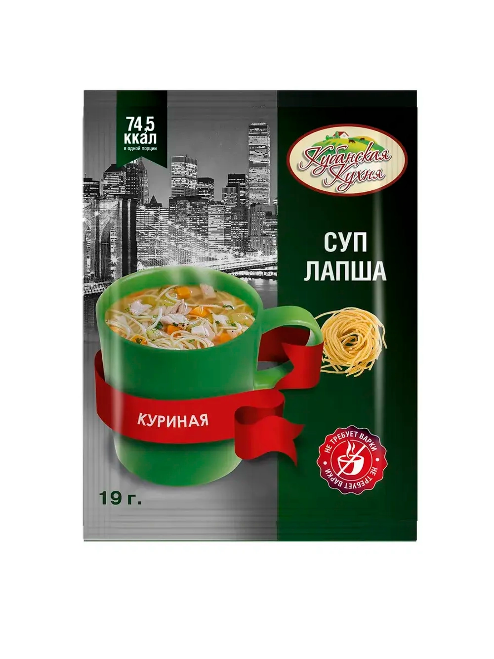 Суп Пюре 8 штук Ассорти Моментальный