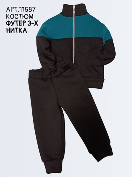 11587 Костюм детский на кокетке футер 3-х нитка начес черный/бирюза (52-80/86)