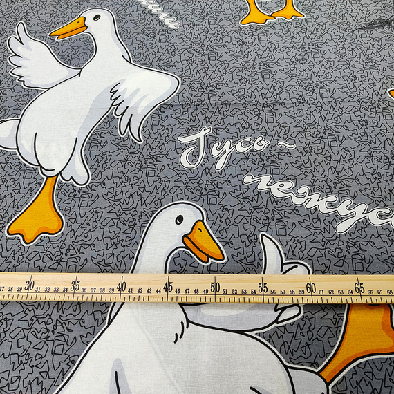 Поплин "Гусь обнимусь" | ш.220 см | 115 г/м² | хлопок-100%