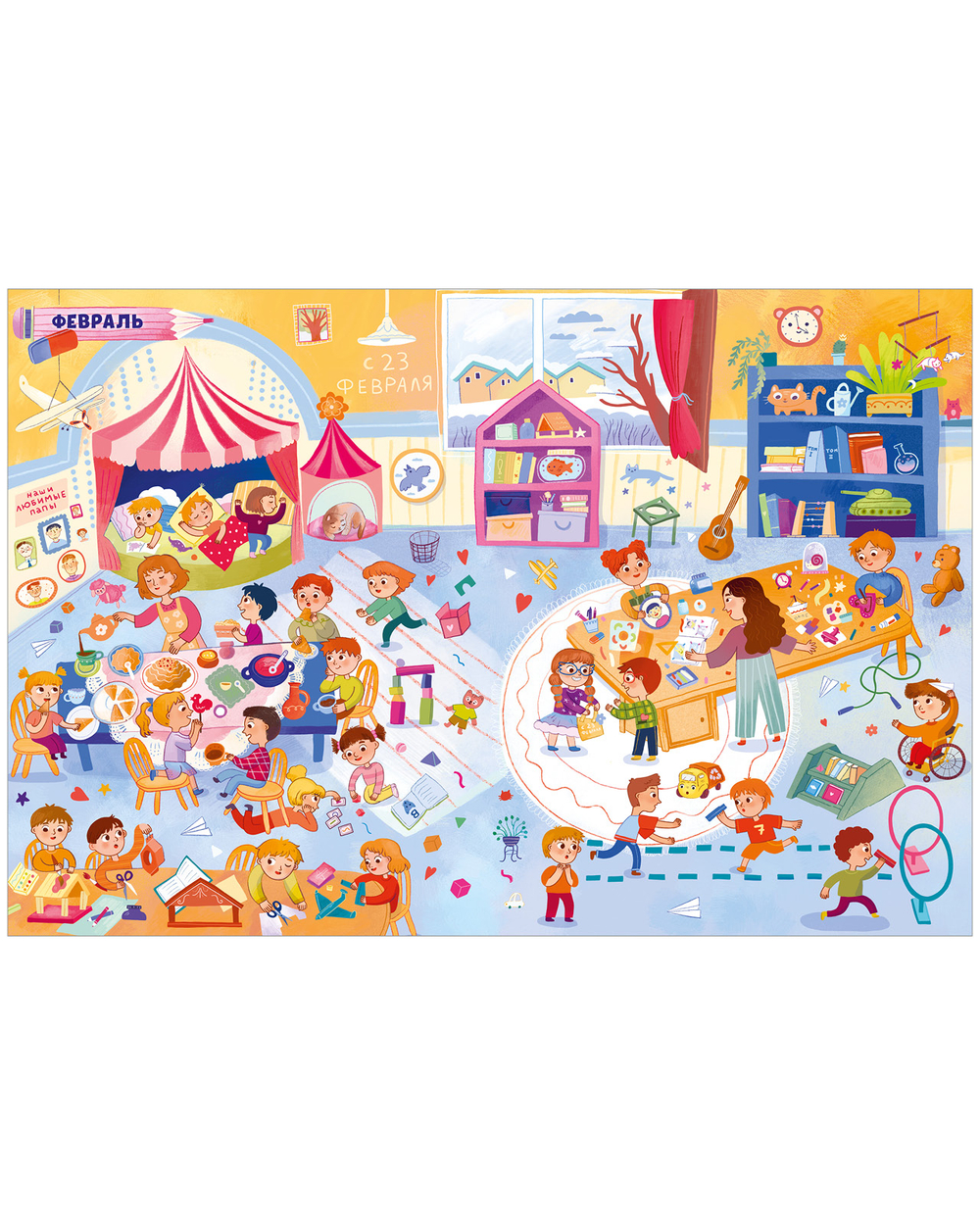 Виммельбух. Круглый год. Год в детском саду