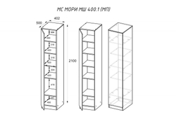 Шкаф-пенал Мори МШ 400.1 (ш402*г478*в2100мм) Графит