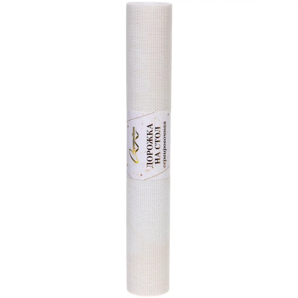 Салфетка-дорожка на стол 30*180см «Новогоднее волшебство»