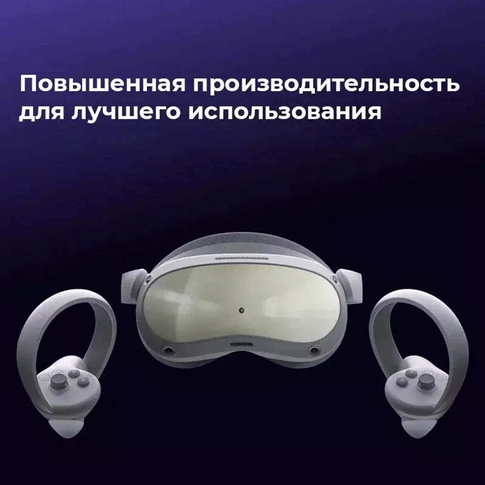 Pico 4 Pro VR 512GB Новый