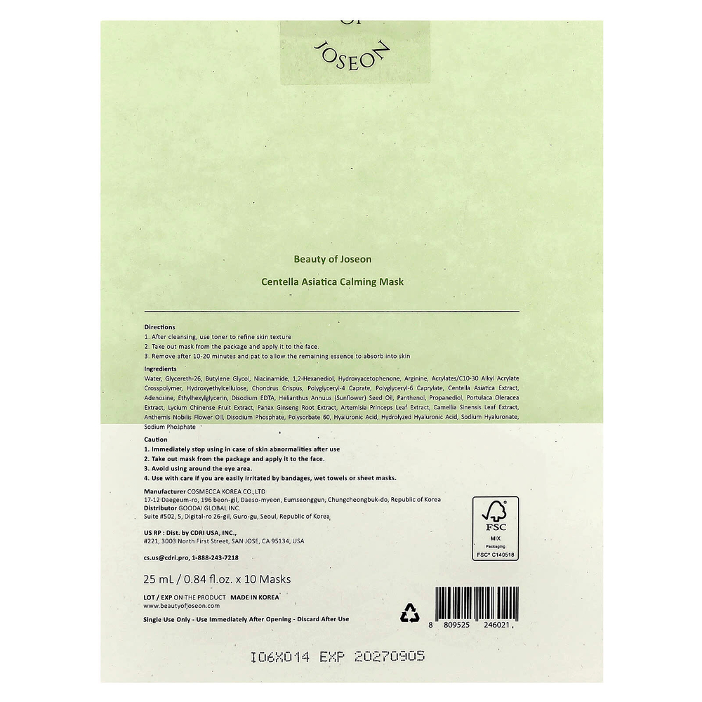 Beauty of Joseon, Успокаивающая маска с центеллой азиатской, 10 шт., По 25 мл (0,84 жидк. Унции)