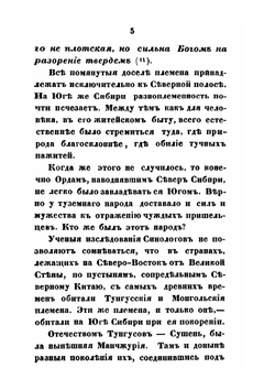 Буддизм | Н. А. Попов