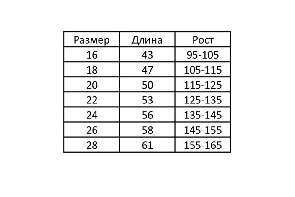 Футбольная форма детская Барселона 2024/2025