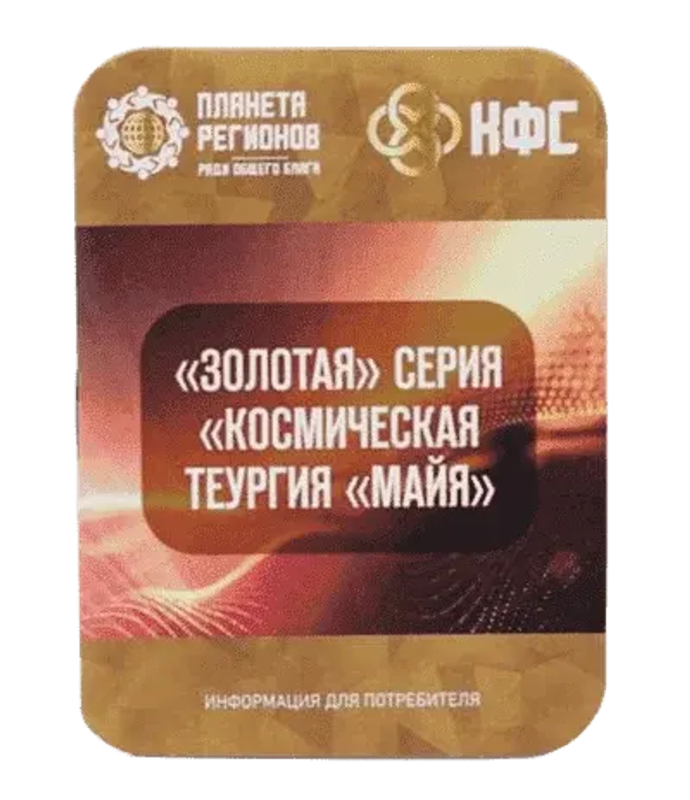 КФС №18 «СИНХРОНИЗАЦИЯ» КФС Кольцова 8 элементов