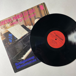 Винтажная виниловая пластинка LP Владимир Шаинский Песни Моей Души (СССР 1982) (Толкунова, Лещенко, Пламя) Золотая Рыбка