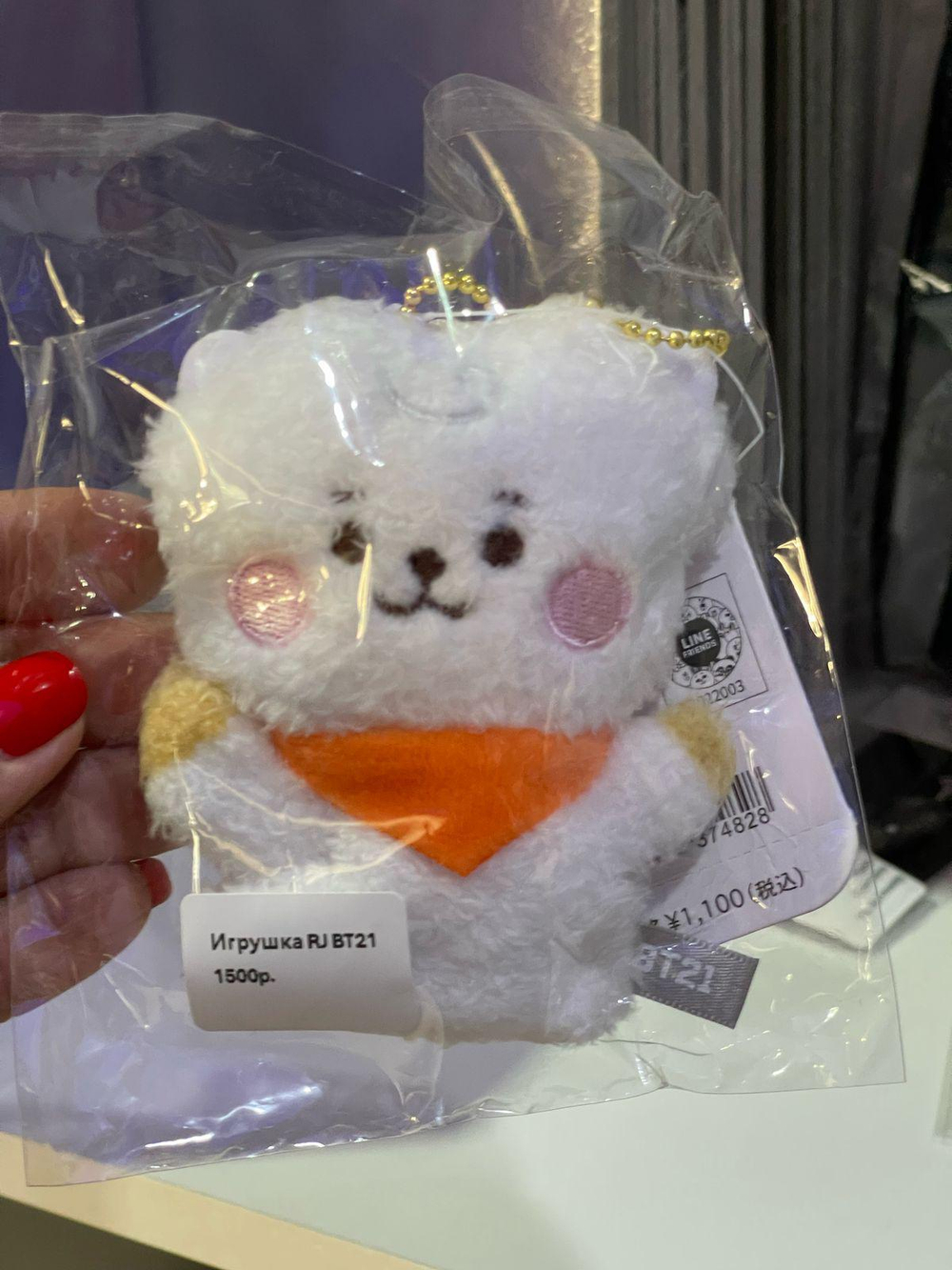 Игрушка RJ BT21 JAPAN