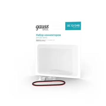 Набор коннекторов для светодиодной ленты 2 клипсы, провод 30мм, 8-10 мм, IP20 BT401 Basic Gauss