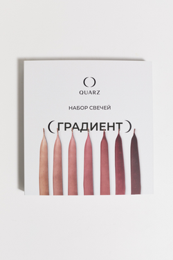 Набор свечей GRADIENT PINK / ГРАДИЕНТ РОЗОВЫЙ