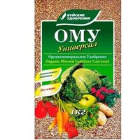 Удобрения